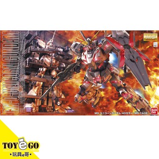 萬代 鋼彈模型MG 1/100 獨角獸鋼彈 HD配色 MS CAGE整備架機動戰士UC RE:0096玩具e哥67230