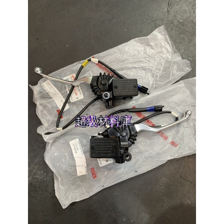 山葉原廠 SMAX S-MAX FORCE 155 左*右煞車總泵 油缸 主缸總成 1DK