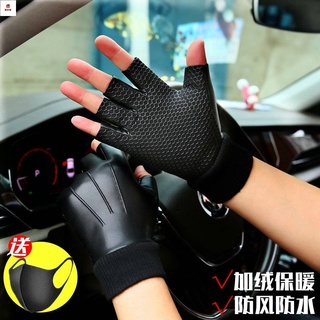 手套 騎行手套 皮手套男半指秋冬季加絨保暖騎行開車防風防水外賣騎手露二指釣魚