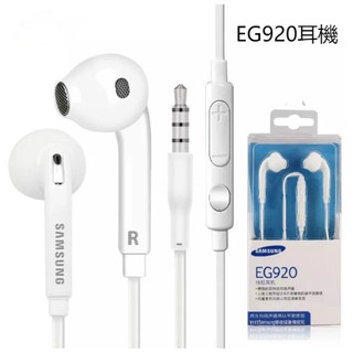 Samsung 耳機線 S7 S6 Note5 Note4 三星 線控耳機 麥克風 扁線 入耳式 耳機