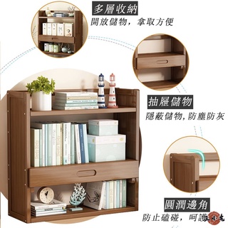 櫃 組合書櫃 ins楠竹簡易書架簡約現代楠竹學生桌上書櫃客廳置物架室內抽屜收納櫃儲物架桌上收納架熱銷新品YP