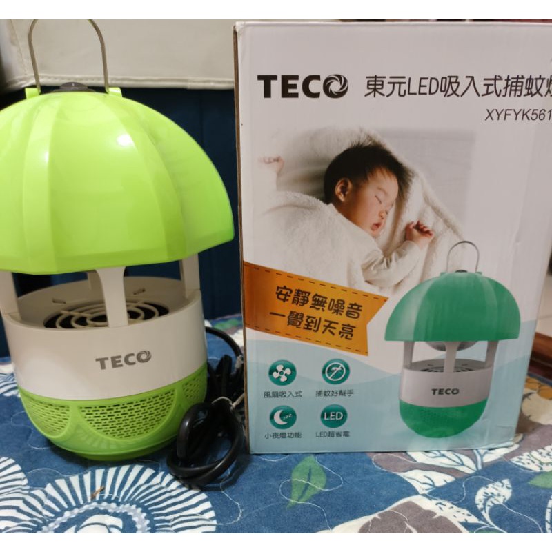 二手TECO東元LED吸入式捕蚊燈