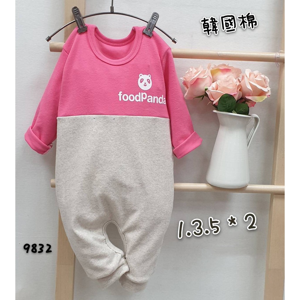 ♥【#0043】台製韓國棉FoodPanda長袖連身衣 (現貨) ♥