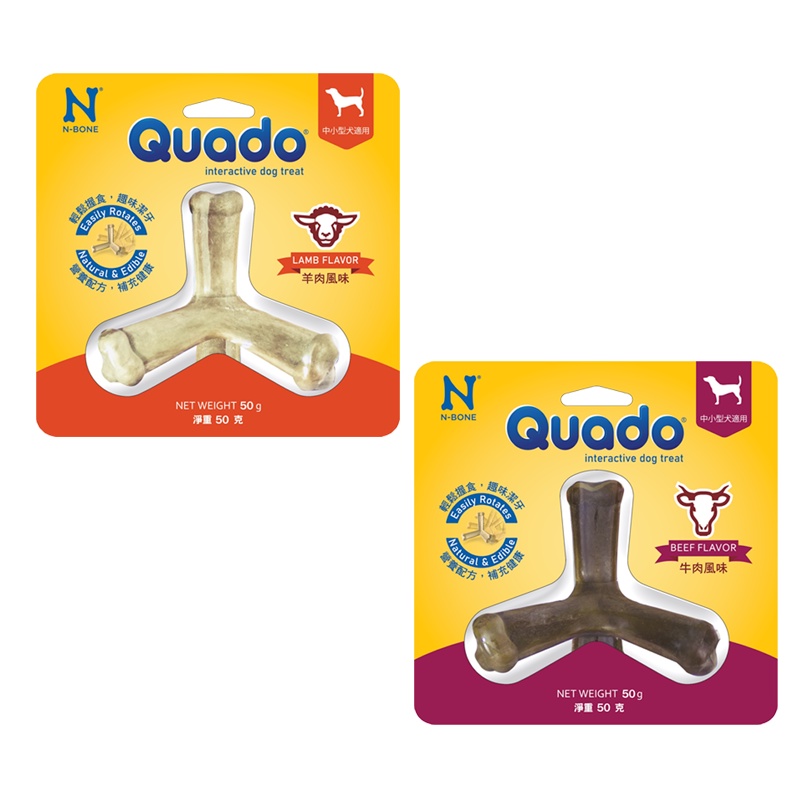 N-bone Quado Q樂多 四柱立體潔牙骨 磨牙棒 狗零食