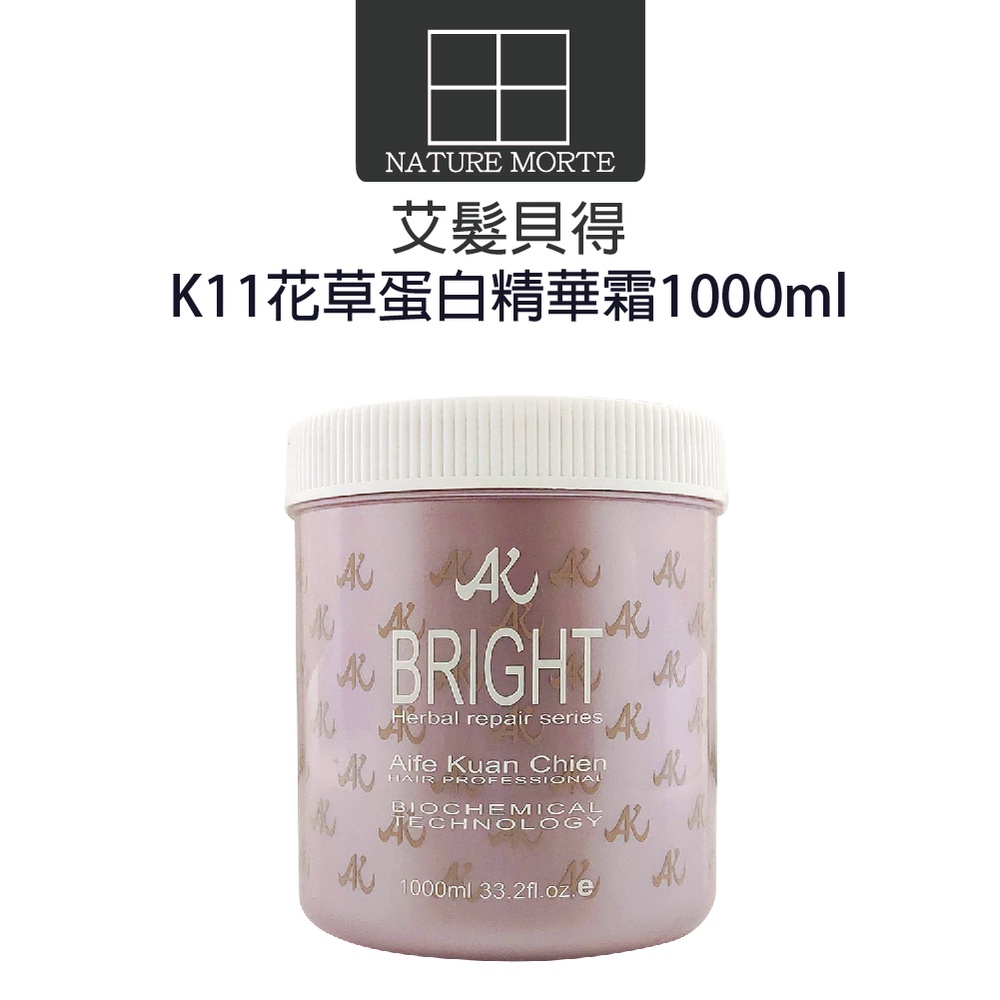 艾髮貝得 K11 花草蛋白精華霜 1000ml【自然法則】