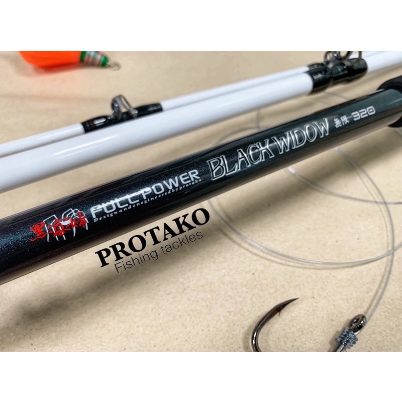 【川流釣具】PROTAKO 上興  黑寡婦無限版  並繼石斑竿 石斑竿✨私訊另有優惠哦✨