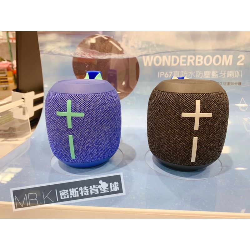 Ue Wonderboom 2 Costco的價格推薦 2020年12月 比價比個夠BigGo