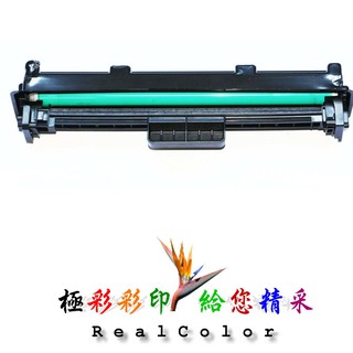 HP CF232A 環保光鼓 M203d/M203dn//M203dw/M227fdn/M227sdn/M227fdw