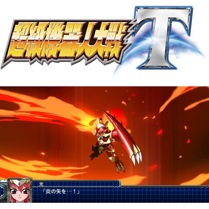 遊戲出租 Switch 超級機器人大戰t 中文版 U00 蝦皮購物