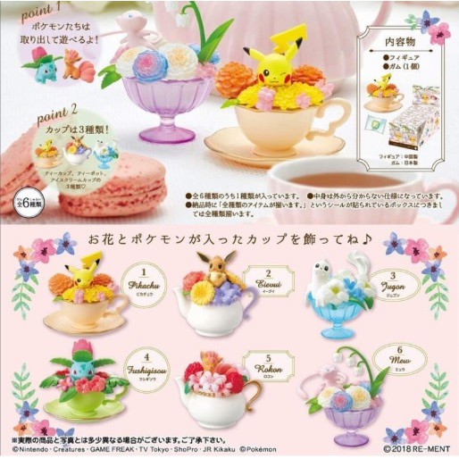 神奇寶貝寶可夢pokemon Floral Cup Collection 花杯食玩盒玩夢幻皮卡丘公仔模型 蝦皮購物