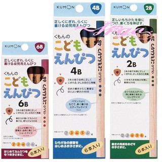 【JPGO日本購】日本製 KUMON 分齡原木 三角鉛筆