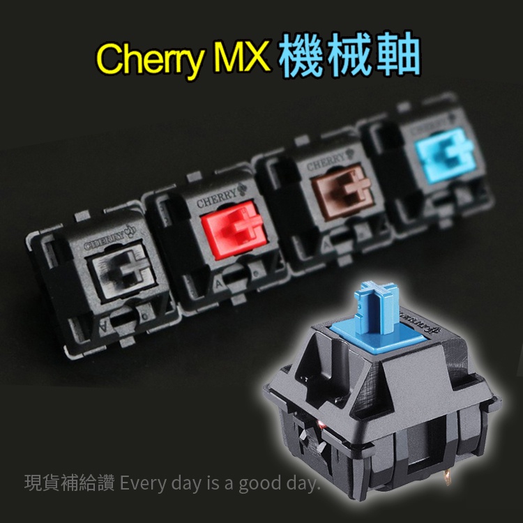 cherry mx 軸比較 – cherry mxi multipoint silver軸 – MIZQL