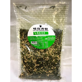 現貨**味島香鬆/鰹魚口味/海苔口味/500g