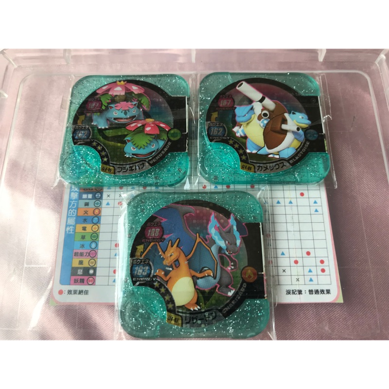 Pokemon tretta U4 四星強卡御三家 噴火龍X(老噴）水箭龜 妙蛙花 一套合賣