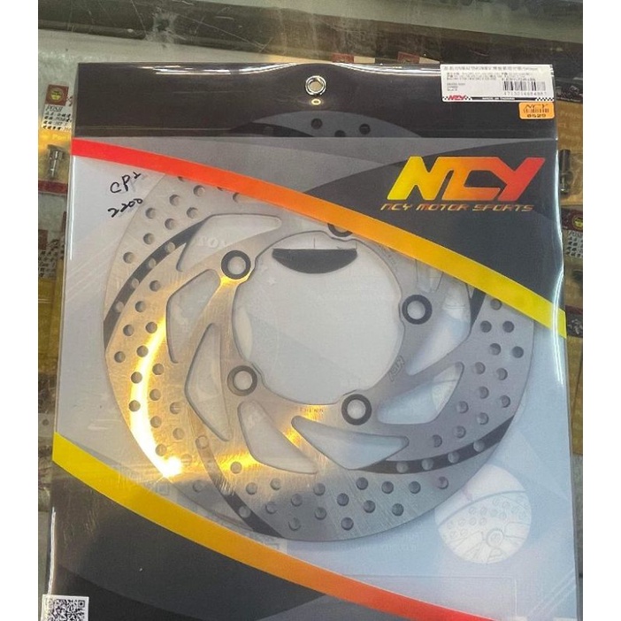 【RD競技部】NCY G5/RACING/KRV 黑旋風固定碟/240mm 有贈品！！！