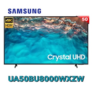 【Samsung 三星】50吋 Crystal 4K UHD 電視 公司貨 UA50BU8000WXZW 🤙可議價聊聊👌