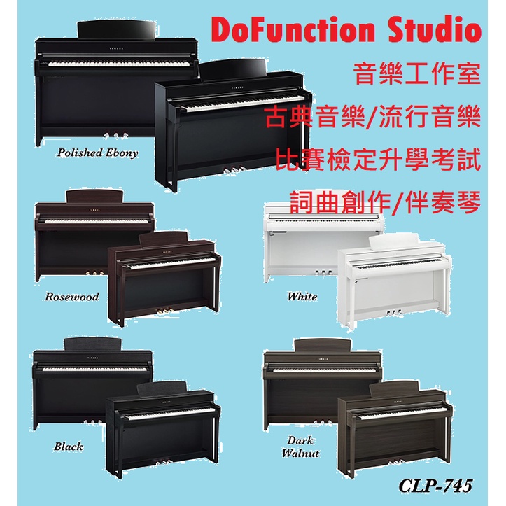 [DoFunction]山葉YAMAHA CLP-745/CLP735/CLP765/CLP775/CLP785