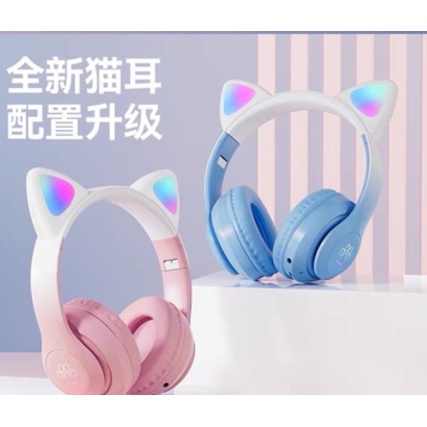 【時尚新品】新款貓耳頭戴式無線藍牙耳機潮流網紅電競降噪遊戲低音