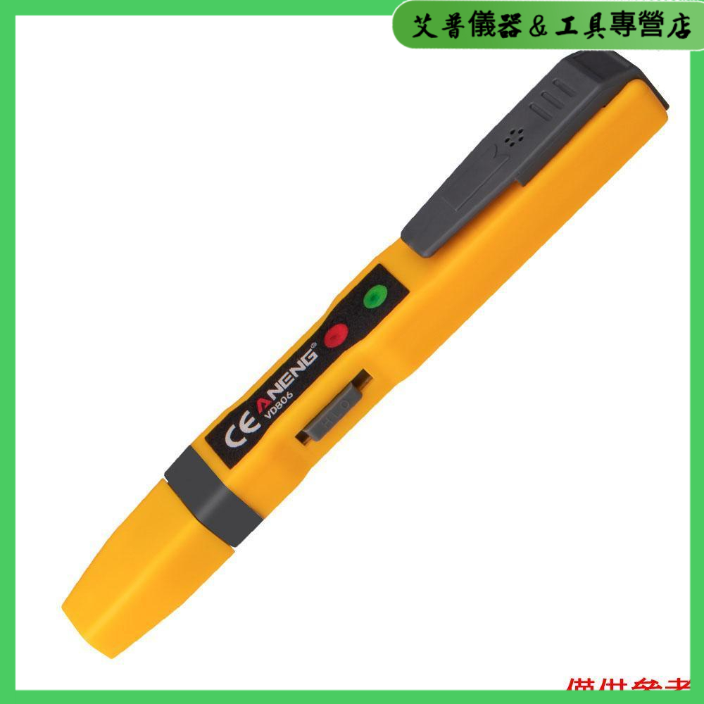 Yali ANENG 測電筆VD806 非接觸式感應測電筆 多功能電工驗電筆 聲光報警電筆 不帶電池出貨