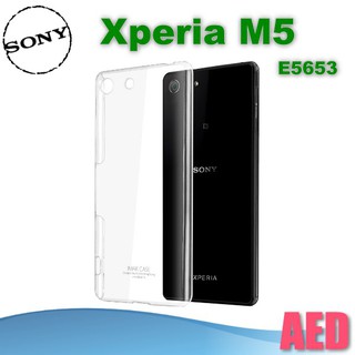 SONY Xperia M5 E5653 羽翼II 水晶殼 保護殼 透明 硬殼 AED ⏩