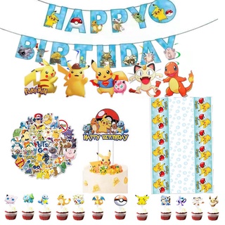 寵物小精靈皮卡丘生日派對氣球套裝皮卡丘生日派對裝飾派對橫幅派對拉旗派對裝飾用品