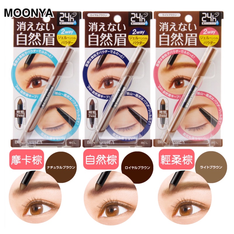 日系眉筆 優惠推薦 22年10月 蝦皮購物台灣