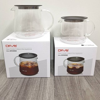 歐拉拉-Driver Moka 耐熱玻璃壺400ml 600ml 咖啡壺