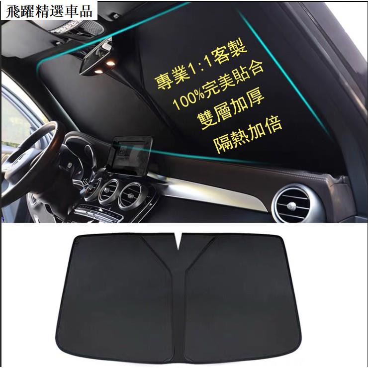 鈴木vitara Suzuki Swift 專車定制前檔遮陽升級加厚擋風玻璃遮陽板 飛躍精選 蝦皮購物