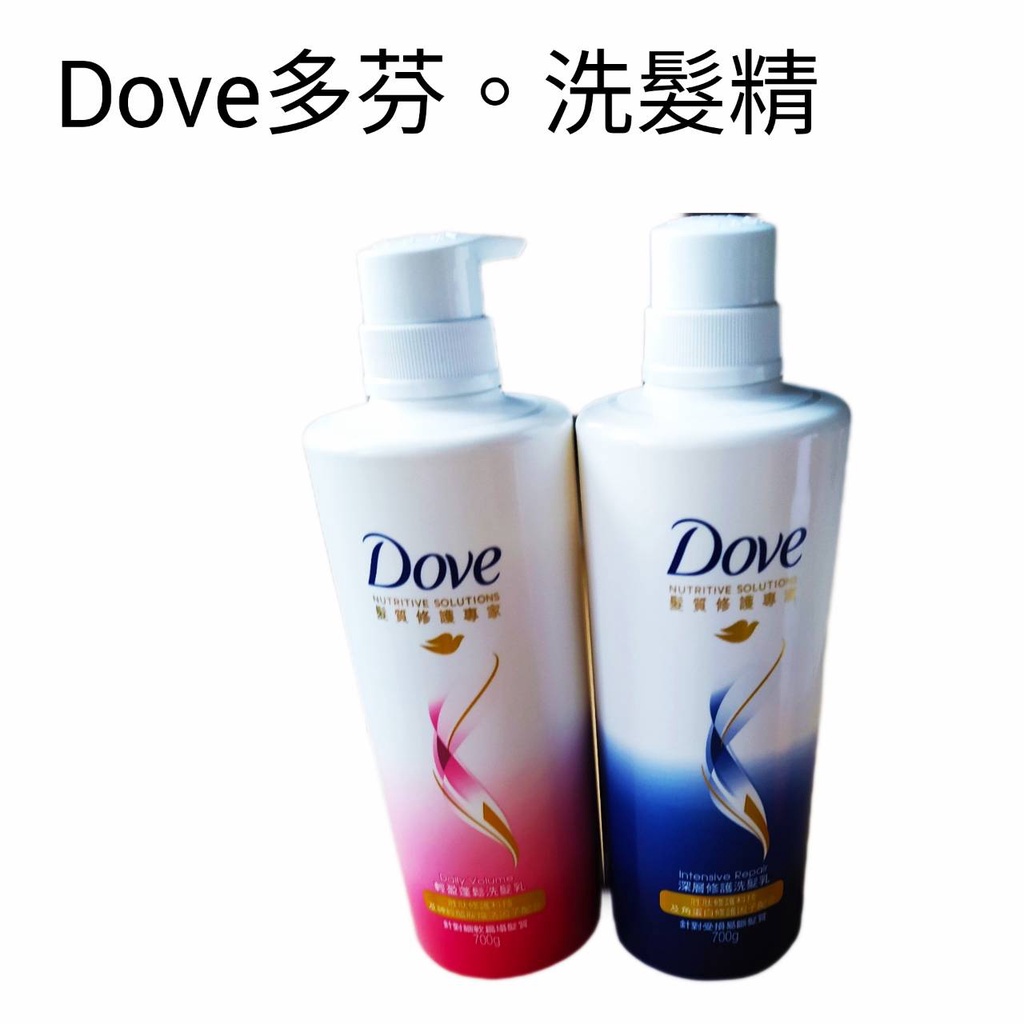 多芬 Dove 洗髮乳 潤髮乳 深層修護 輕潤保濕 去屑護理