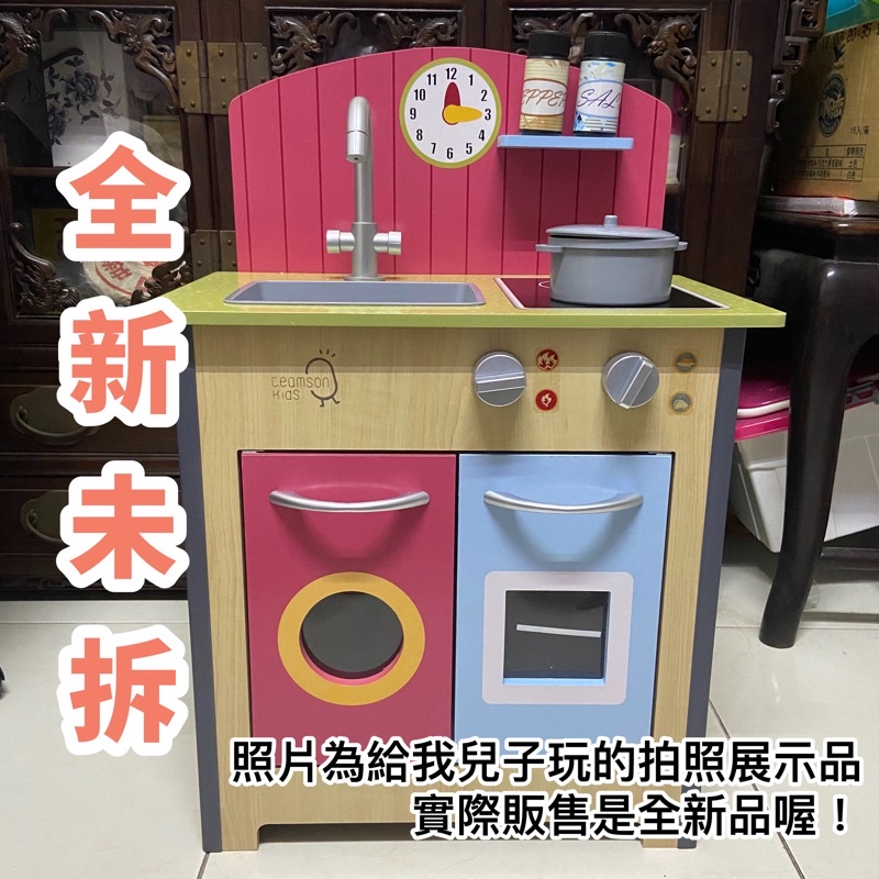 ［電子發票  ］［全新品］【Teamson】小廚師波爾多木製兒童廚房玩具(附湯鍋、調味瓶) 木製廚房 廚房