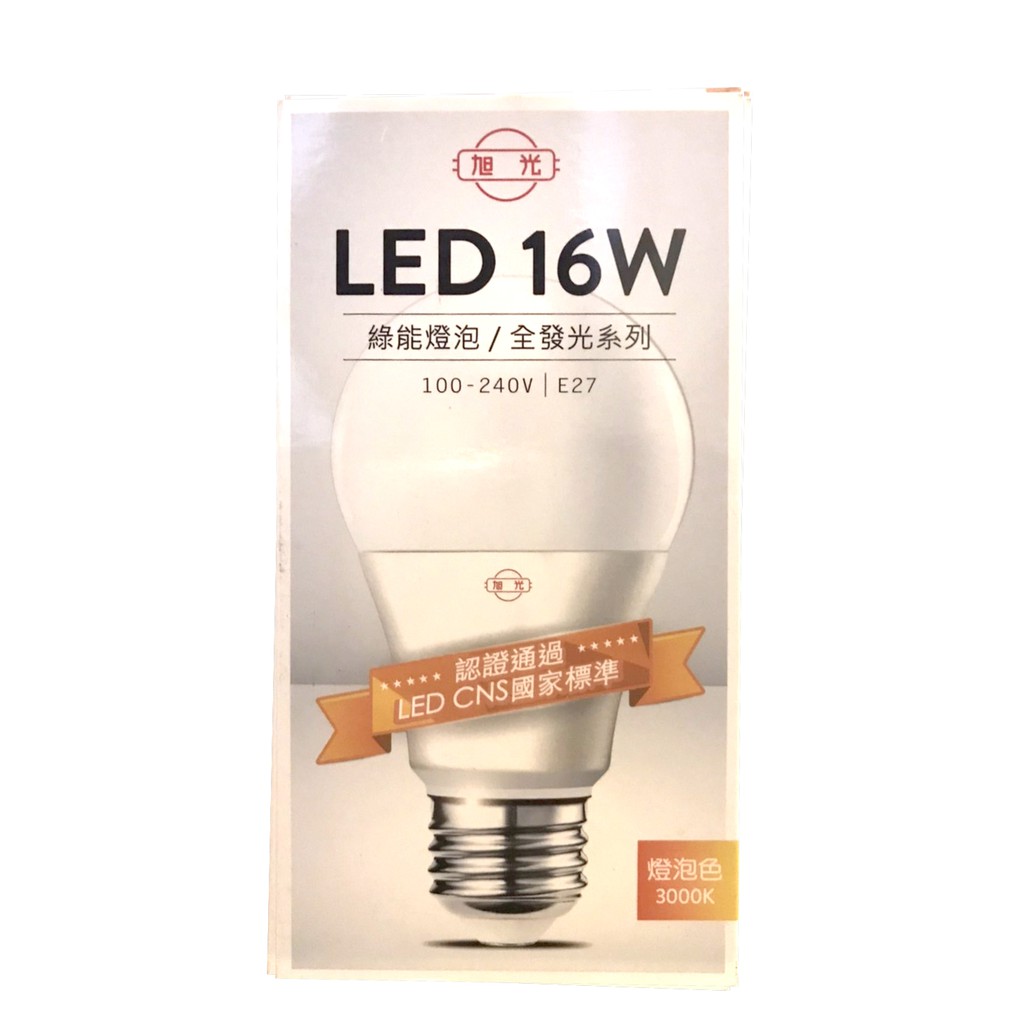 旭光 LED 16W 綠能燈泡 100-240V(燈泡色)