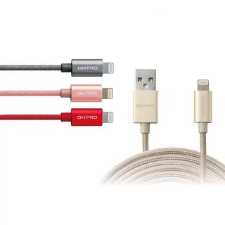 【ONPRO】蘋果Lightning 充電線 MFi認證充電線 iPhone充電線 UC-MFIM 蘋果認證 2.4A