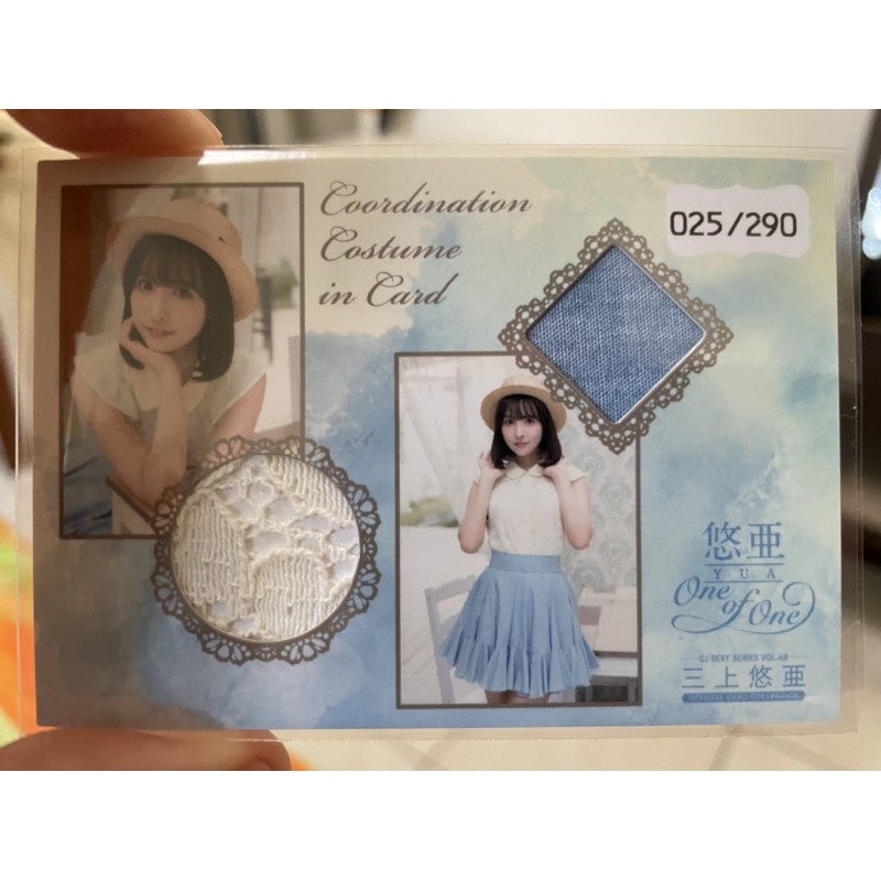 三上悠亞卡片的價格推薦- 2026年2月| 比價比個夠BigGo