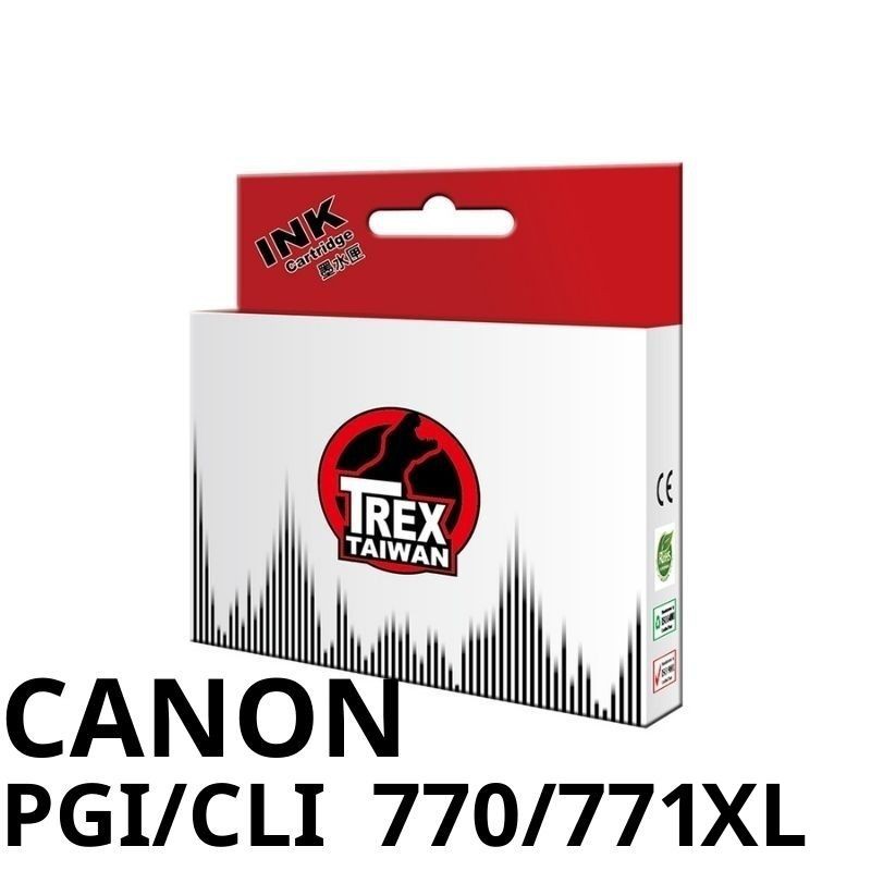 【T-REX霸王龍】CANON PGI-770 CLI-771XL 副廠相容墨水匣