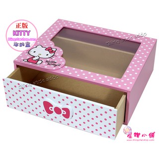 正版授權 三麗鷗 HELLO KITTY圓點風收納盒 置物盒 木製 收納箱 飾品盒 珠寶盒 粉色單抽盒 星鑽小舖
