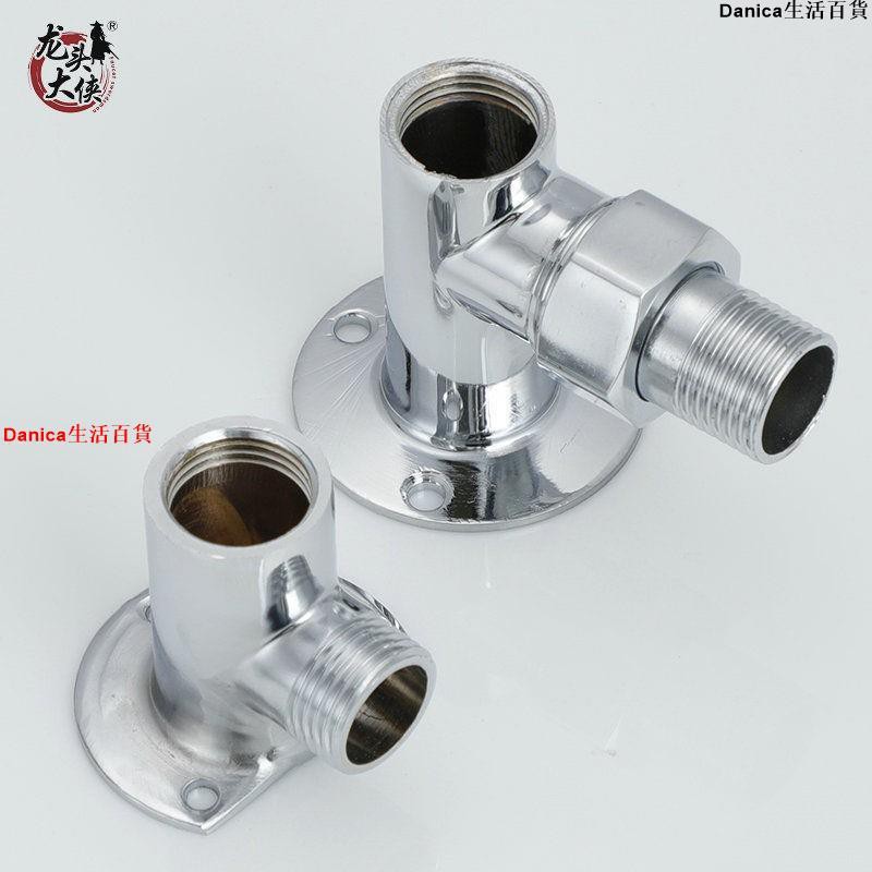 Danica 全銅4分明裝水龍頭固定座龍頭安裝固定座墻式龍頭固定配件 蝦皮購物