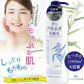 日本 熊野油脂 麗白 薏仁 水嫩 大容量 化妝水 1000ml