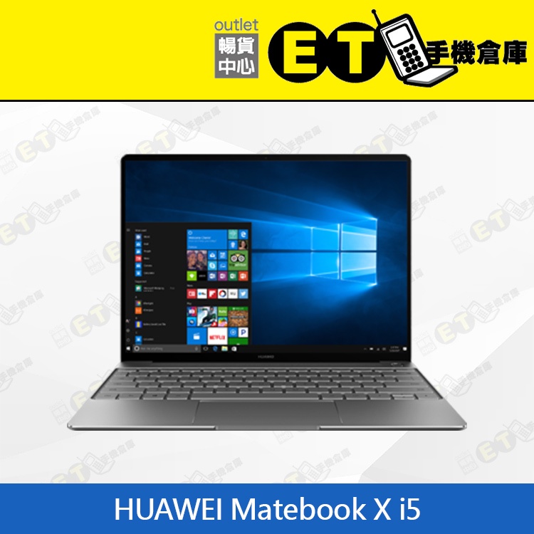 特價 ET手機倉庫【9.9新 HUAWEI Matebook X i5 256G】WT-W09 流光金（華為、筆電）附發