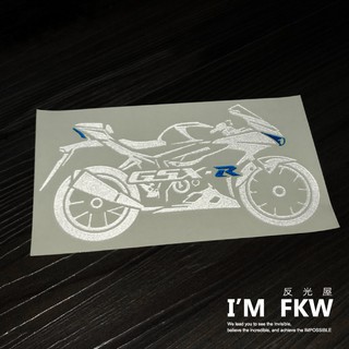 反光屋FKW GSX-R GSXR SUZUKI 鈴木 機車車型反光貼紙 GSX-R車貼 重機貼紙 防水耐曬高亮度 車型