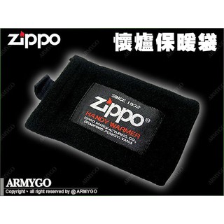 【ARMYGO】日本進口-ZIPPO懷爐保暖袋
