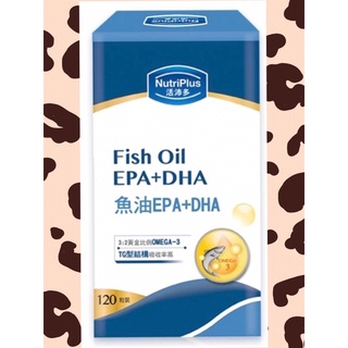 HOT🔥活沛多魚油EPA+DHA(120粒裝）