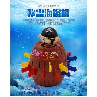 ⭐️現貨|全新｜黑胡娃｜加大款|海盜木桶|桌遊|韓國桶大叔|海盜木桶叔叔|插劍桶海盜桶危機一發|聚會玩具|遊戲⭐️
