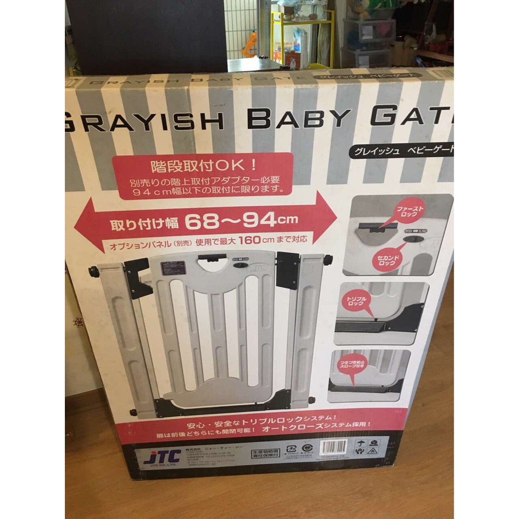 Grayish Baby Gate Jtc幼兒安全門欄 二手 蝦皮購物
