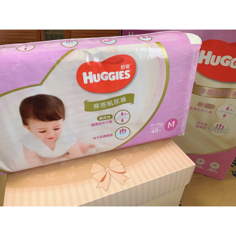 【HUGGIES 好奇】裸感紙尿褲黏貼型 M48片/包