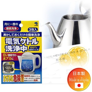 日本製 水垢洗淨粉/45g 熱水壺清潔劑 熱水瓶清潔劑 檸檬酸 水垢分解