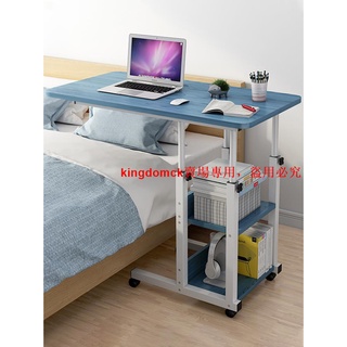 熱賣HW87可移動升降床邊桌家用筆記本電腦桌宿舍床上書桌大學生懶人小桌子
