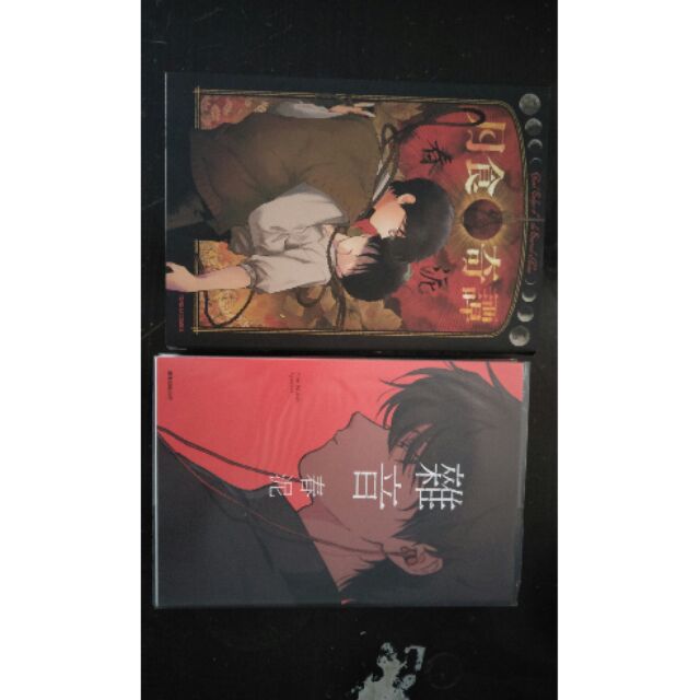 聖哥傳12 蝦皮購物