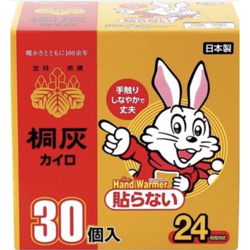 現貨現貨現貨立即可出貨！！【小林製藥】日本境內桐灰暖暖包24小時 兔子 手握式30入
