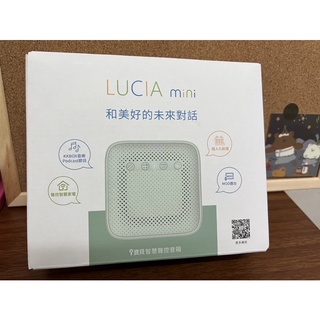LUCIA mini 智慧音箱 (綠）