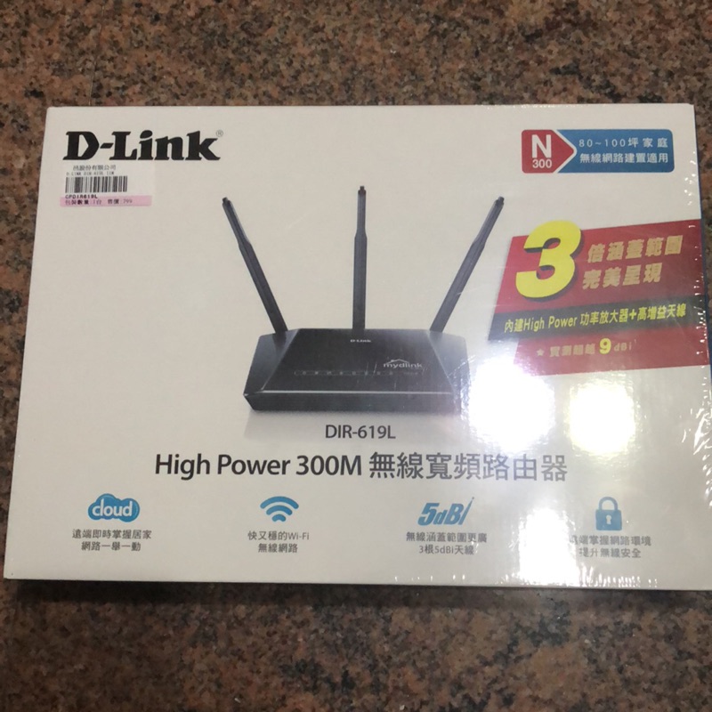 全新✨D-Link high power 300M 無線寬頻路由器 DIR-619L